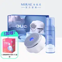 在飛比找PChome24h購物優惠-【MIRAE未來美】白金級雲朵洗臉機 + 雲朵泡泡慕斯