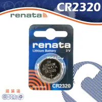 在飛比找蝦皮購物優惠-【鐘錶通】RENATA CR2320 鈕扣型電池 3V Sw