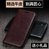 在飛比找ETMall東森購物網優惠-適用于三星Note10手機殼翻蓋真皮Note10plus/+