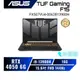 ASUS TUF Gaming F15 FX507VU4-0062B13900H /i9-13900H/RTX4050