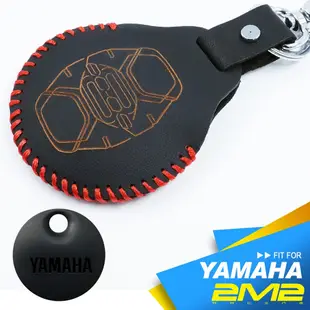 2m2 yamaha ec-05 ec05 山葉 電動機車 感應鑰匙包 感應鑰匙皮套 機車鑰匙皮套2 (9.1折)