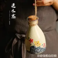 在飛比找樂天市場購物網優惠-日式清酒酒具禮盒酒壺酒杯套裝日本燒酒杯老式溫酒加熱小酒杯陶瓷