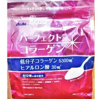 在飛比找蝦皮購物優惠-最新 💎100%原裝正版 60日 日本朝日 Asahi 膠原