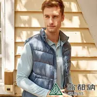 在飛比找樂天市場購物網優惠-【ATUNAS 歐都納 男 潑水羽絨背心《午夜藍》】A1VE