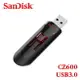 SanDisk/晟碟/CZ600/Cruzer Glide 3.0 USB/隨身碟/16G/32G/全新/公司貨