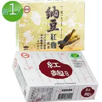 在飛比找momo購物網優惠-【台糖】糖健二代納豆紅麴+紅麴膠囊雙入組(各1入;60粒/盒