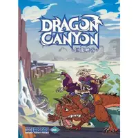 在飛比找蝦皮商城優惠-巨龍峽谷 Dragon Canyon 中文版 桌遊 桌上遊戲