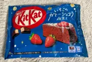 Nestle Kit Kat Chocolate Strawberry Gateau Cake 1 Bag Japan Asian 10 Pcs 20 Bars