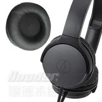 在飛比找蝦皮購物優惠-預訂【配件】Audio-Technica 鐵三角 ATH-A