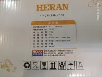 在飛比找Yahoo!奇摩拍賣優惠-HERAN禾聯 美食鍋   HCP- 15MK030甩甩料理