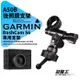 Garmin DashCam 56 行車記錄器專用 長軸後視鏡支架【原廠規格】後視鏡扣環式支架 後視鏡固定支架 A50B