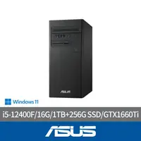 在飛比找momo購物網優惠-【ASUS 華碩】i5 GTX1660Ti六核文書電腦(i5