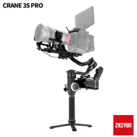 在飛比找蝦皮商城優惠-Zhiyun 智雲 Crane 3S PRO 專業版 相機三