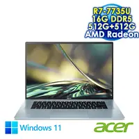 在飛比找myfone網路門市優惠-【硬碟升級特仕版】ACER Swift Edge SFE16