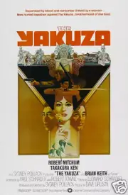The Yakuza Robert Mitchum cult movie poster print