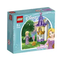 在飛比找蝦皮商城優惠-Lego 樂高 41163 Rapunzel’s Petit