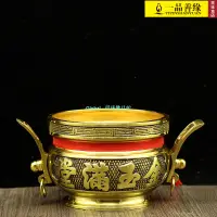 在飛比找蝦皮商城精選優惠-【佛具用品】佛堂用品 純銅香爐 招財進寶金玉滿堂香爐 財神香