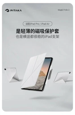 Luxury Leather Water-Proof Case iPad Pro