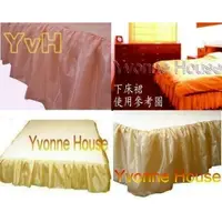 在飛比找蝦皮購物優惠-=YvH=下床裙 Bedskirt 珍珠紗下床裙 金色粉色 