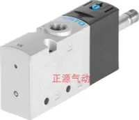 在飛比找Yahoo!奇摩拍賣優惠-FESTO 費斯托 電磁閥 VUVS-L25-M32C-AD