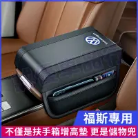 在飛比找蝦皮商城精選優惠-福斯GOlf Tiguan TOuran POlo troc