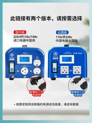 舜純銅工業版變壓器2000W3000W4000W5000W轉換器220v轉110v轉220v