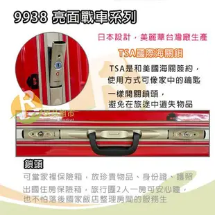 【居品租市】 專業出租平台 【出租】 Commodore 美麗華 9938 亮面戰車系列-29吋四輪行李箱-礦石鐵