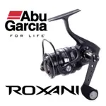 ★公司貨 ABU GARCIA ABU REVO ROXANI SP (黑剎) 黑煞 紡車式捲線器 軟絲捲線器 路亞