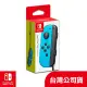 Nintendo Switch Joy-Con (電光藍) 左手控制器