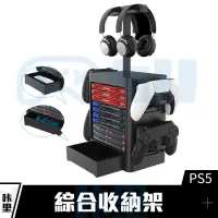 在飛比找蝦皮商城精選優惠-現貨 PS5 PS4 遊戲片 收納架 配件 XBOXONE 