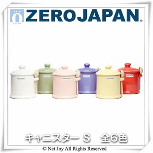 ZERO JAPAN 陶瓷儲物罐300ml 多色可選