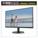 《平價屋3C》AOC Q27B3S2 27吋 螢幕 2K IPS 100Hz 1ms 液晶螢幕 電競 電腦螢幕