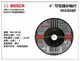 台北益昌 德國 BOSCH 手提砂輪機 4" 可彎曲砂輪片 磨片 100×3.0×16mm