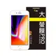 o-one Apple iPhone 6/6S/7/8 大螢膜 Pro 保護貼(霧面)