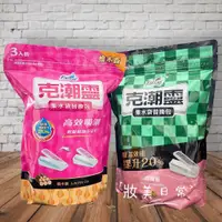 在飛比找蝦皮購物優惠-台灣公司貨 花仙子 克潮靈 集水袋 補充包  除濕袋 除濕 