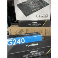 在飛比找蝦皮購物優惠-現貨 桌上型 電競滑鼠墊  ASROCK/MSI/廣寰/羅技