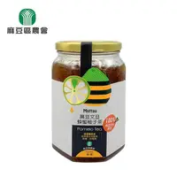 在飛比找PChome商店街優惠-【麻豆區農會】麻豆文旦蜂蜜柚子茶800公克/罐