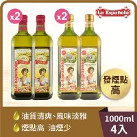 在飛比找Yahoo奇摩購物中心優惠-4入組【囍瑞】萊瑞 純玄米油(1000ml)x2瓶+純芥花油