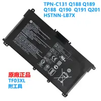 在飛比找蝦皮購物優惠-惠普原廠電池 TF03XL TPN-C131 Q188 18