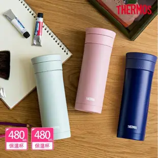 【THERMOS膳魔師】買1送1_不鏽鋼真空保溫杯480ml+480ml(JMK-503)(保溫瓶)