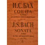 ♛長笛屋♛巴哈:C大調長笛奏鳴曲巴哈:A大調長笛奏鳴曲 BACH: A MAJOR FLUTE SONATA 1032