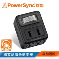 在飛比找博客來優惠-群加 PowerSync 2P 1開2插壁插(TC220)