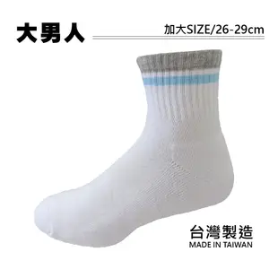 【BZF本之豐】26～29cm 毛巾底男棉襪-雙線條 (209) 1/2襪 台灣製 毛巾底 加厚 棉襪 舒適 透氣