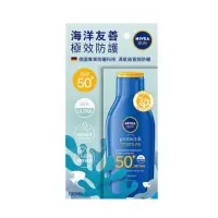 在飛比找蝦皮購物優惠-NIVEA 妮維雅~50+海洋友善極效防曬乳(100ml)