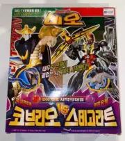 Takara Transformers Beast Wars Neo Corahda vs. Razorback DX-02 Set - Cobra and