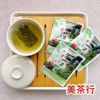 在飛比找Yahoo!奇摩拍賣優惠-美茶行--春冬茶烏龍比賽味茶包*--*原葉原片飽滿的茶包喔