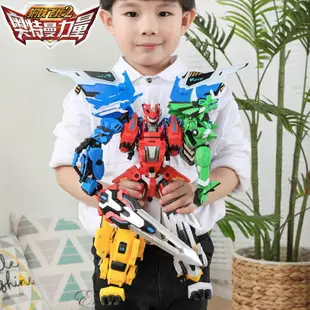 正版鋼鐵飛龍2奧特曼龍魂覺醒變形玩具 恐龍金剛機器人 男孩兒童玩具