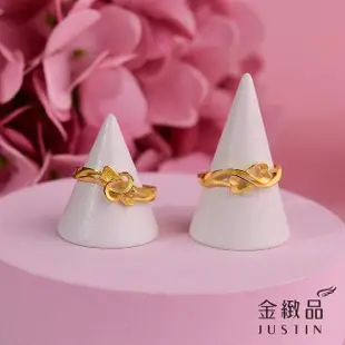 【金緻品】黃金戒指 憶念情懷 0.95錢(9999純金女戒子 愛心 心型 情人 鑽砂 雙心 簍空 曲線)