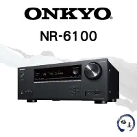 在飛比找Yahoo!奇摩拍賣優惠-極真音響 ONKYO NR-6100 7.2聲道環繞擴大機 