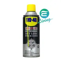 在飛比找Yahoo!奇摩拍賣優惠-【易油網】WD-40 DRY LUBE PTFE 乾式潤滑劑